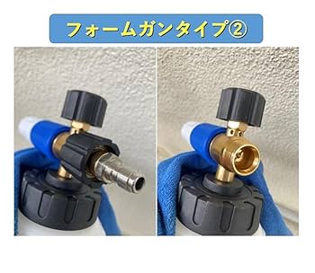 高圧洗浄機用ガンとアクセサリーセット 高圧洗浄機 高圧 洗浄 ガン トリガーガン 25MPa 洗浄機